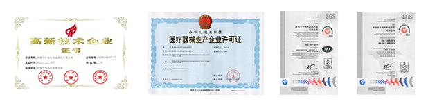 中和风科技